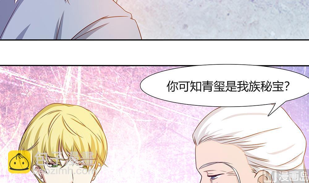 第15话 无限僵域(1/2)-第16话