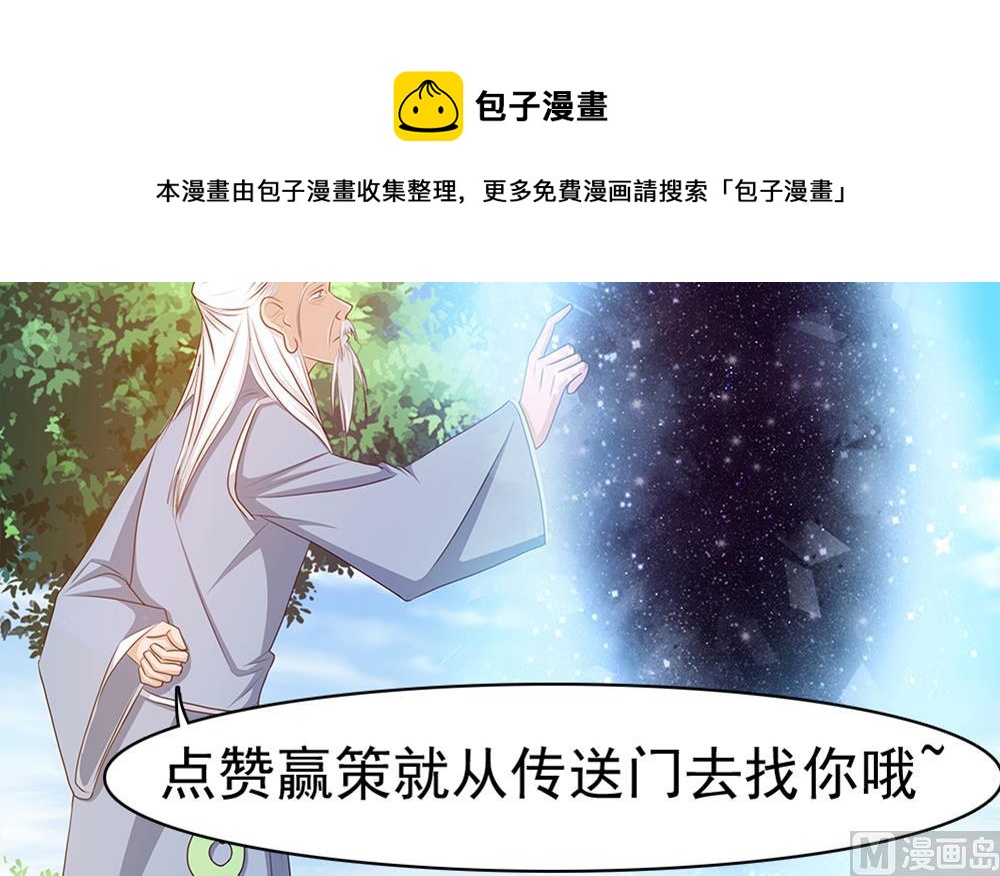 第15话 无限僵域(1/2)-第16话