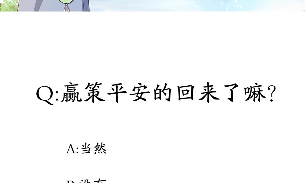 第15话 无限僵域(1/2)-第16话