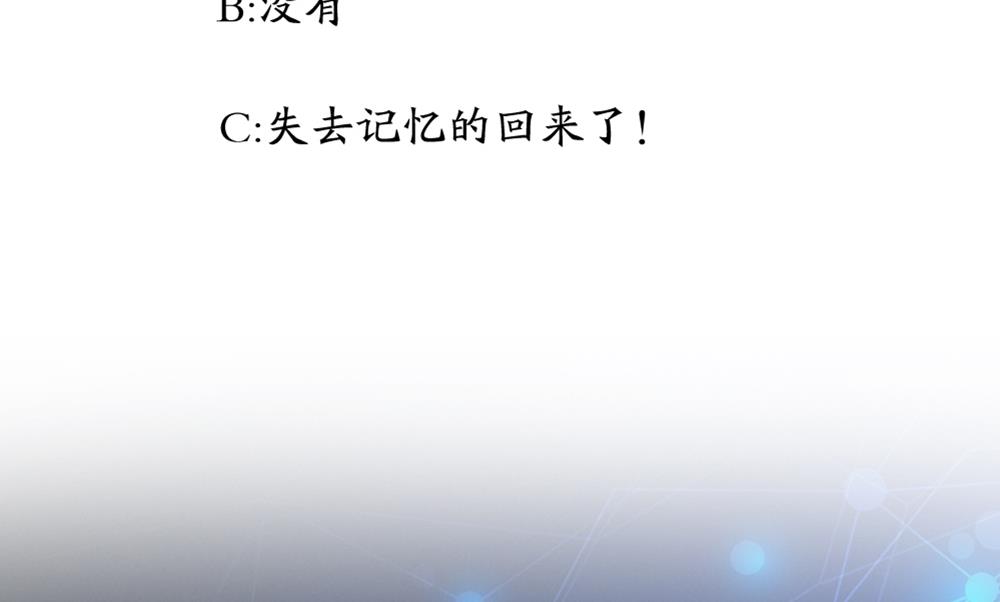第15话 无限僵域(1/2)-第16话