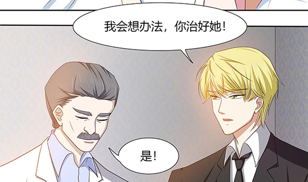 第15话 无限僵域(1/2)-第16话