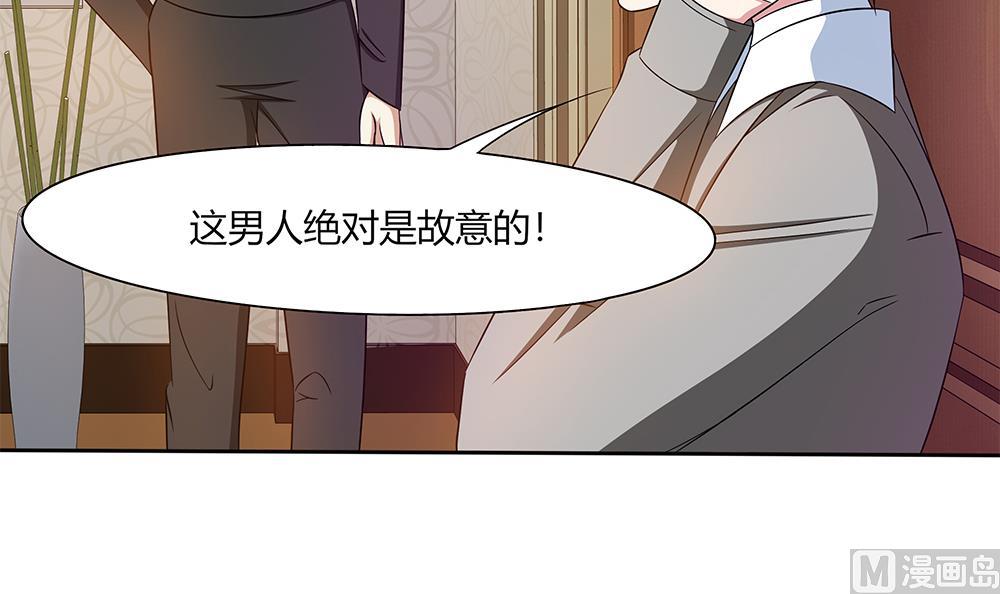 第19话 又一次暗杀！？-第20话
