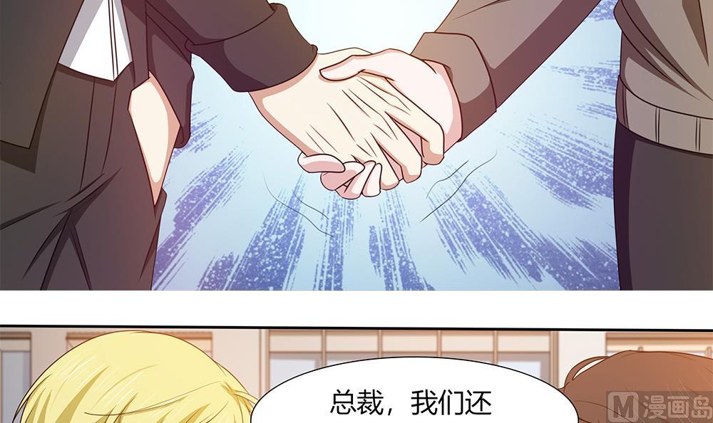 第21话 情敌！？-第22话