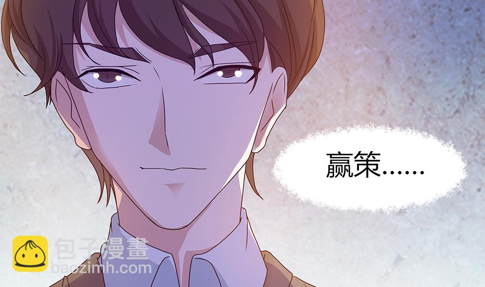 第21话 情敌！？-第22话