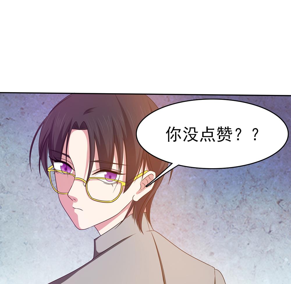 第21话 情敌！？-第22话