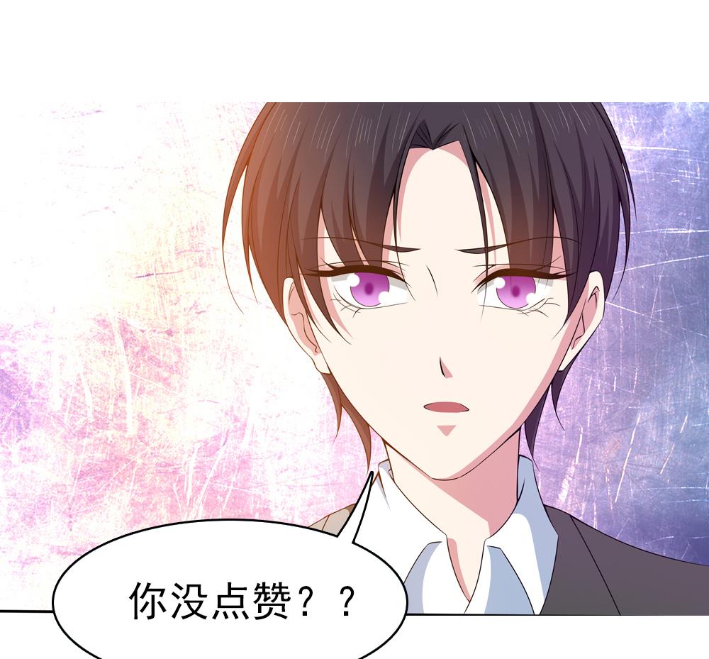 第23话 留在我身边-第24话