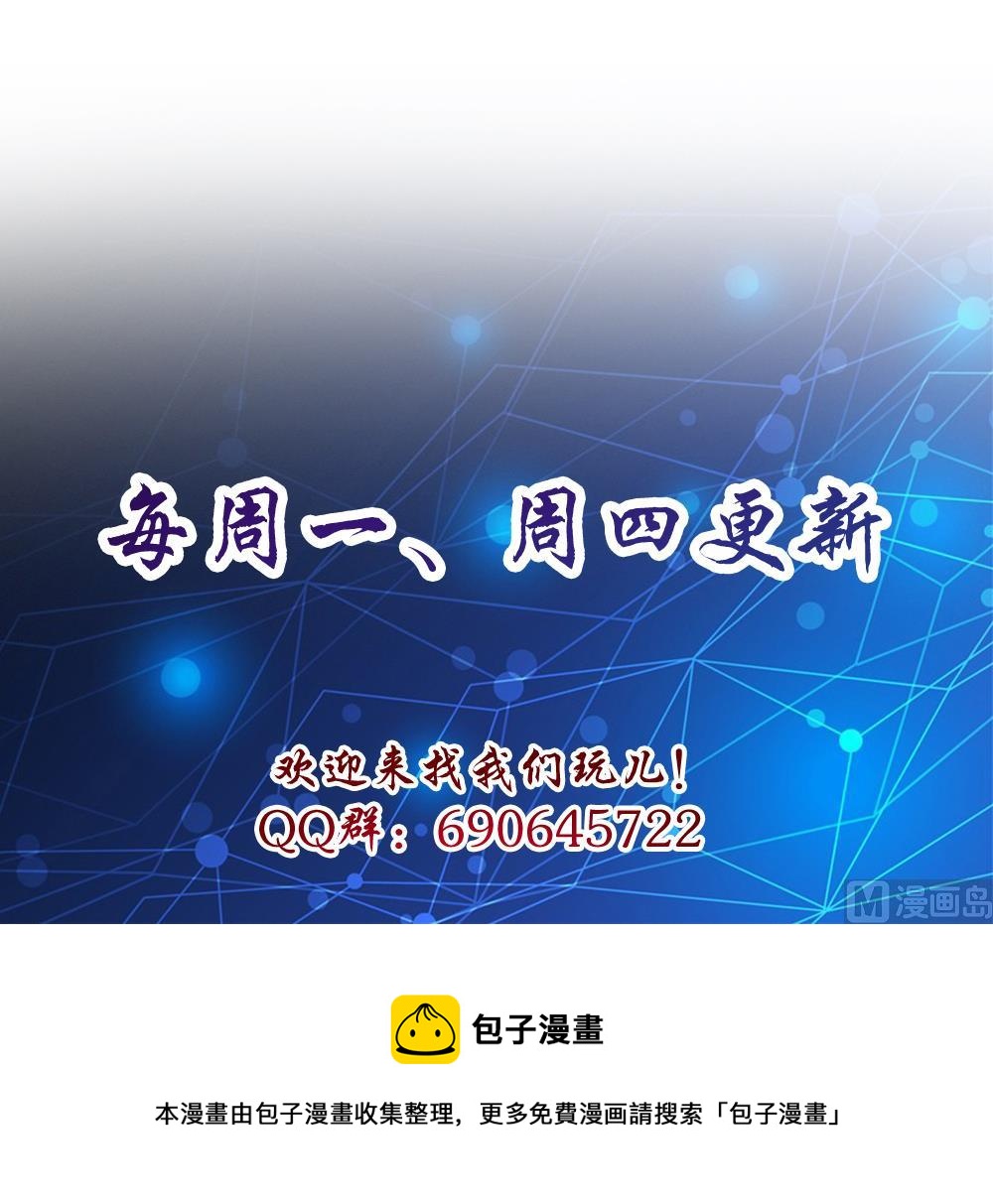 第23话 留在我身边-第24话