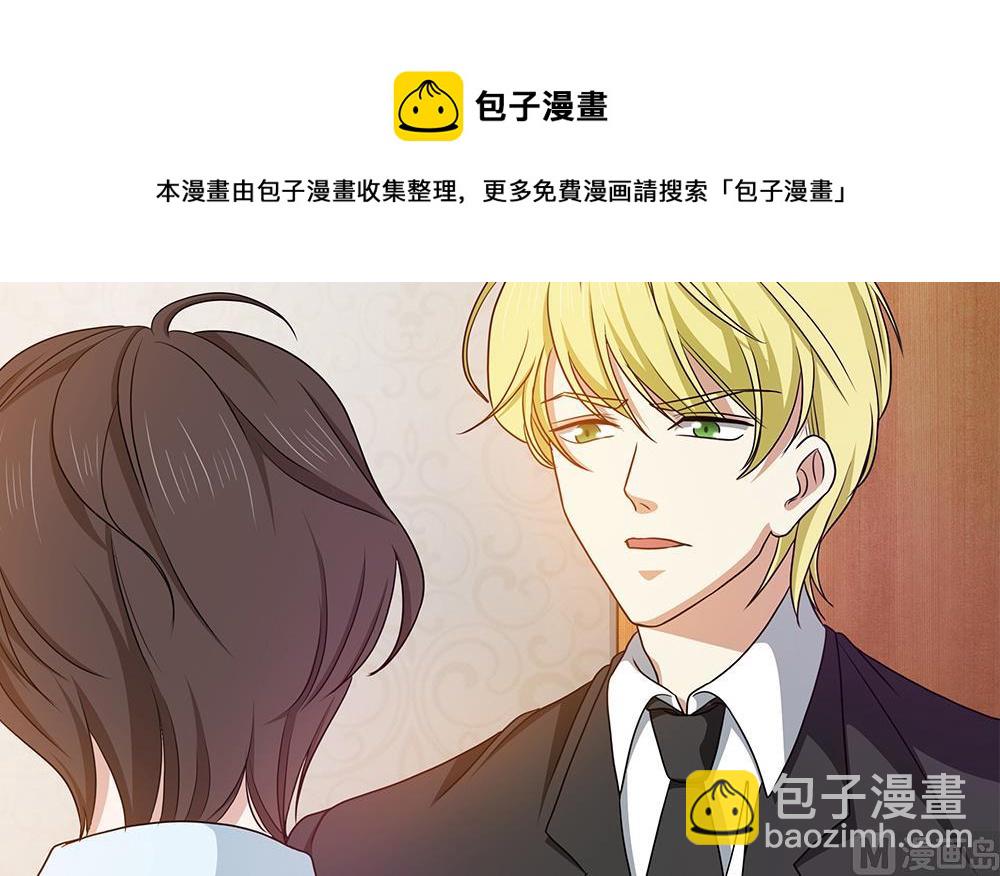 第25话 她是我的人-第26话