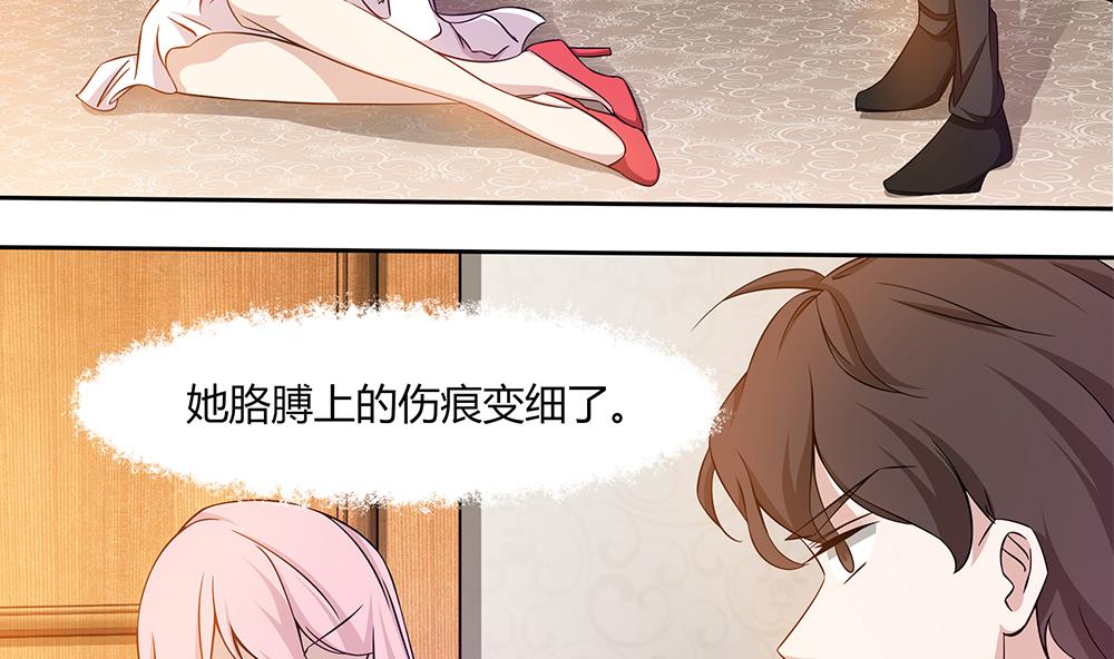 第25话 她是我的人-第26话