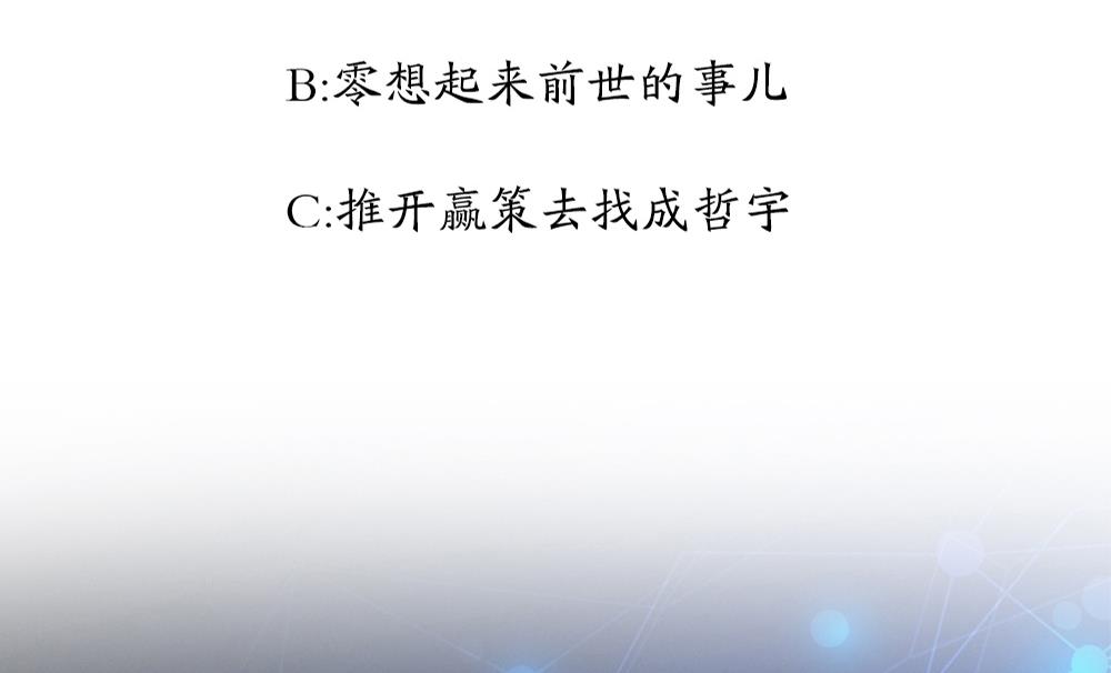 第25话 她是我的人-第26话