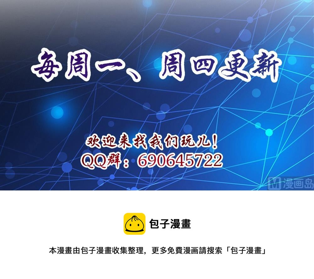 第25话 她是我的人-第26话