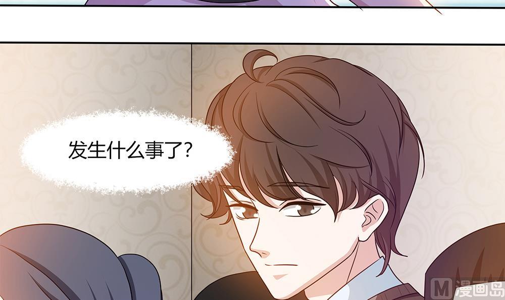第25话 她是我的人-第26话