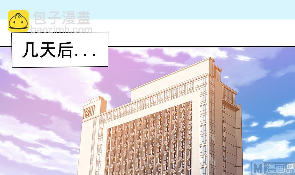 第29话 偷亲失败(1/2)-第30话