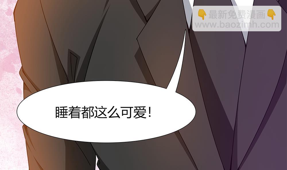 第29话 偷亲失败(1/2)-第30话
