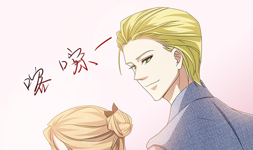 第3话 未婚妻登场-第4话