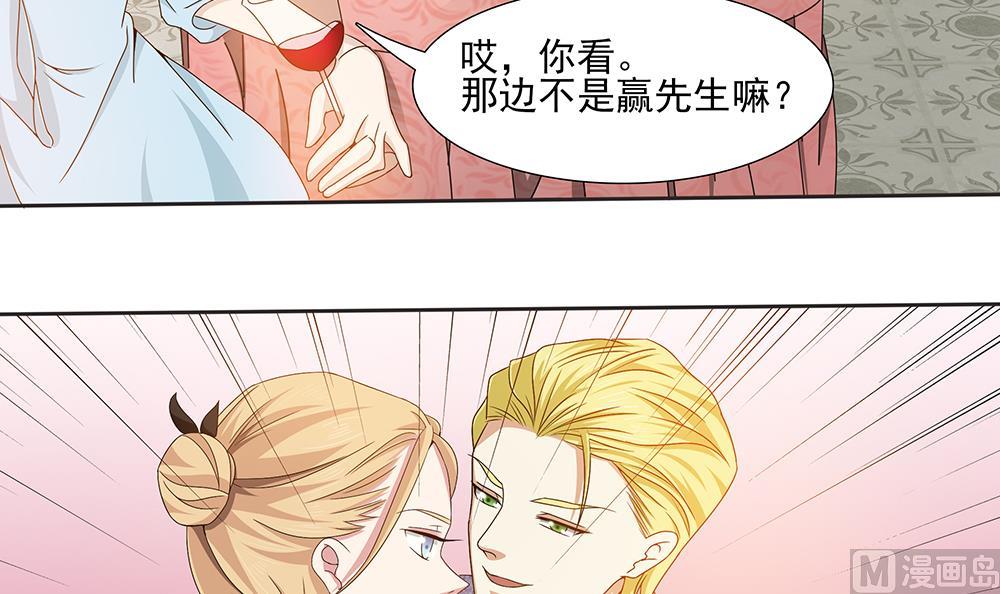 第3话 未婚妻登场-第4话
