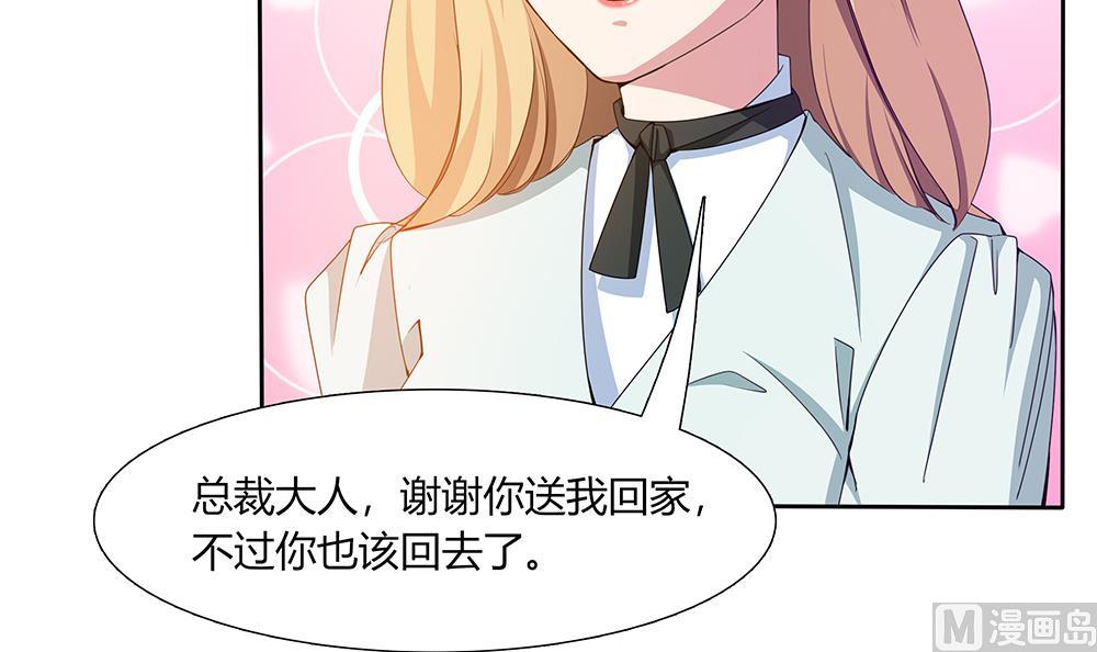 第31话 被赶出门-第32话