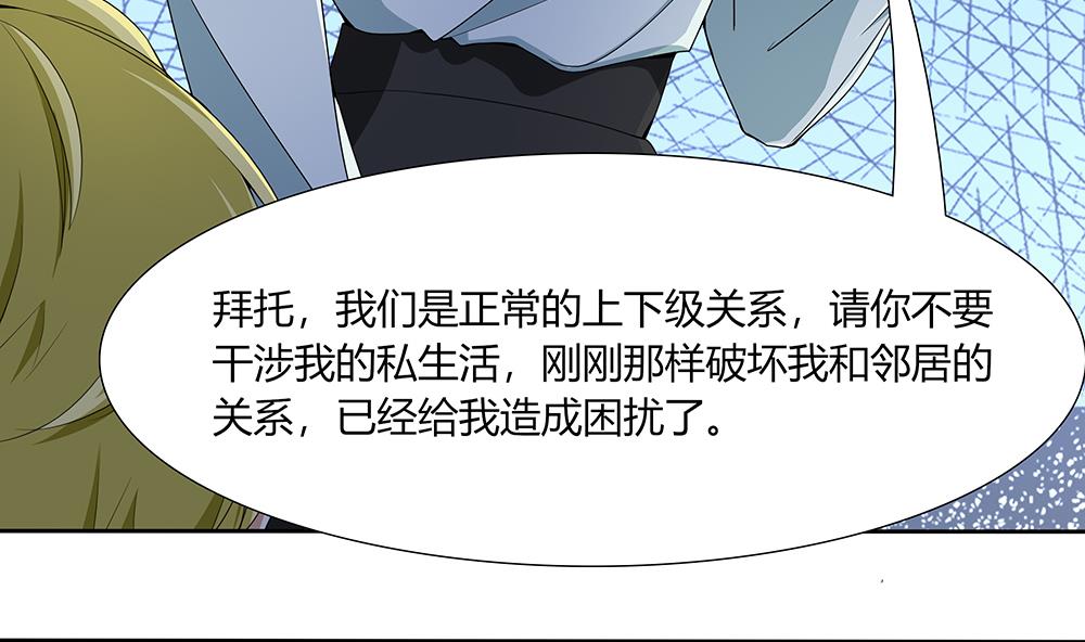 第31话 被赶出门-第32话