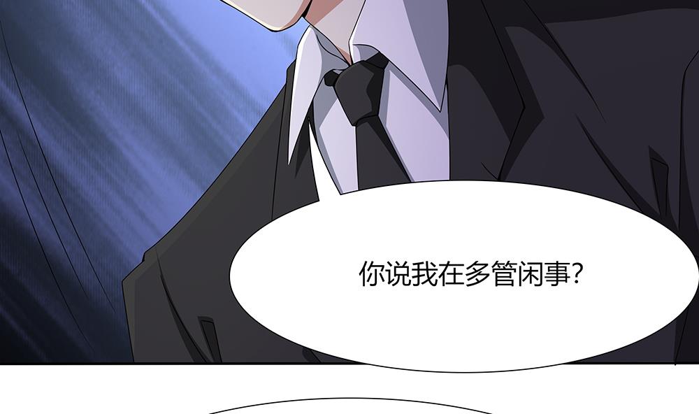 第31话 被赶出门-第32话