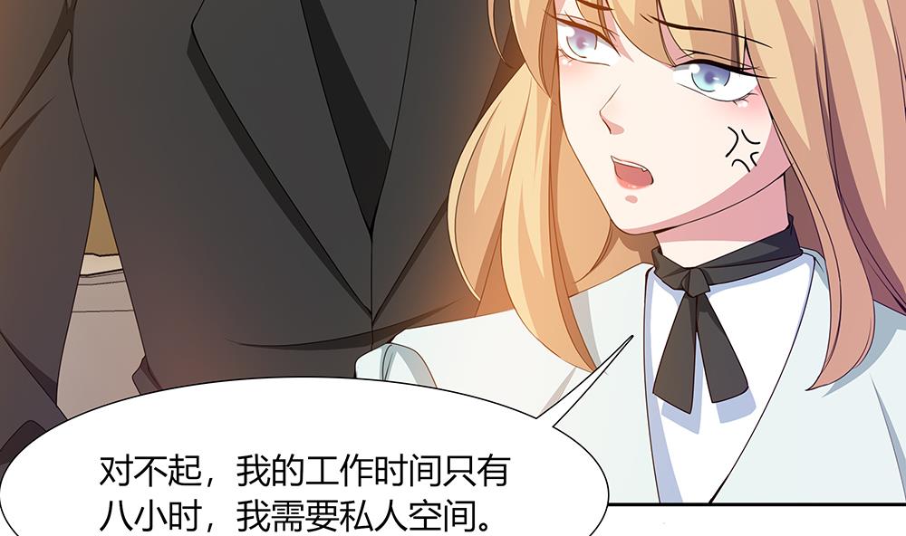 第31话 被赶出门-第32话