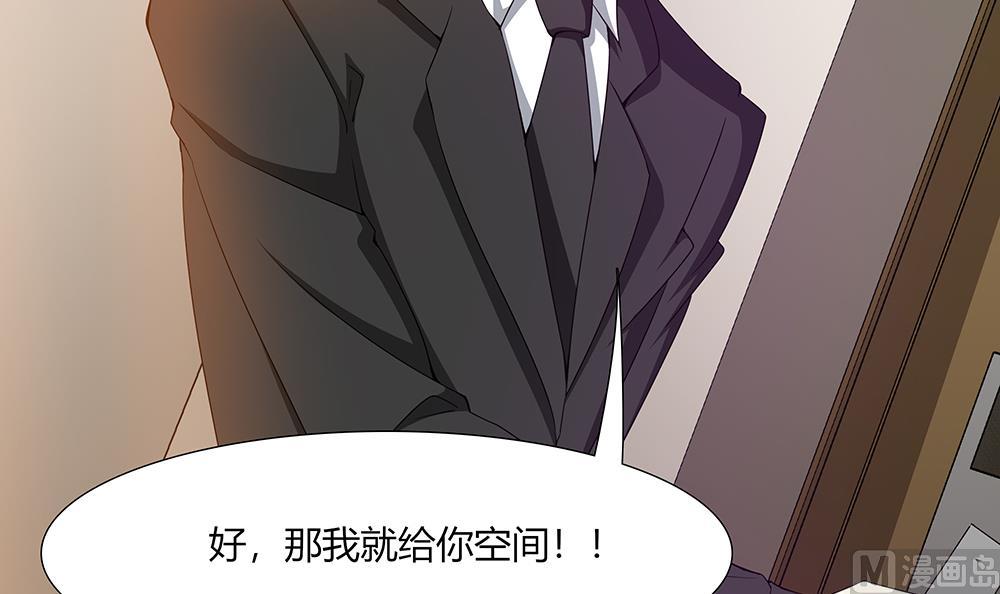 第31话 被赶出门-第32话