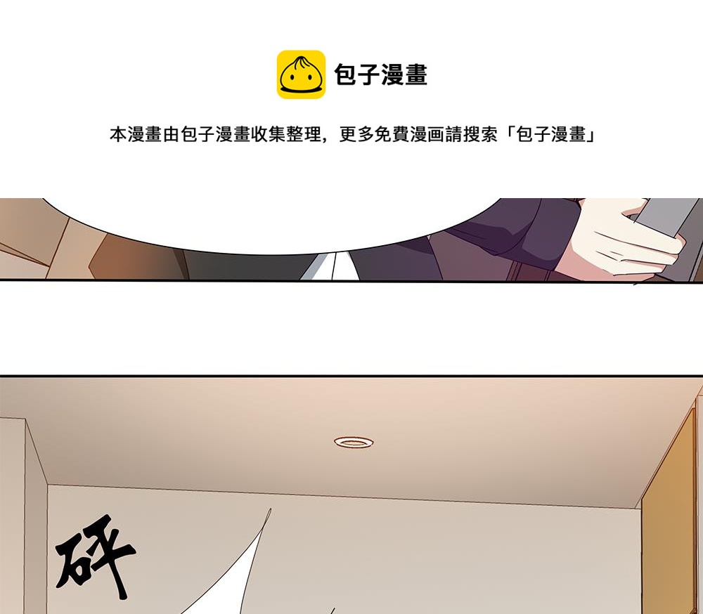第31话 被赶出门-第32话