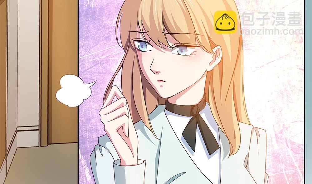 第31话 被赶出门-第32话