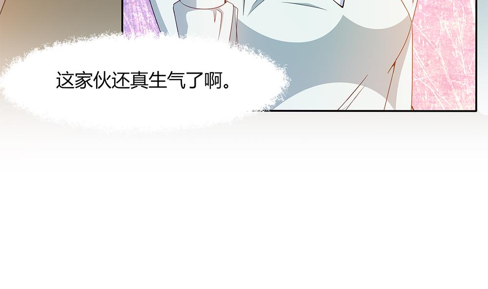第31话 被赶出门-第32话