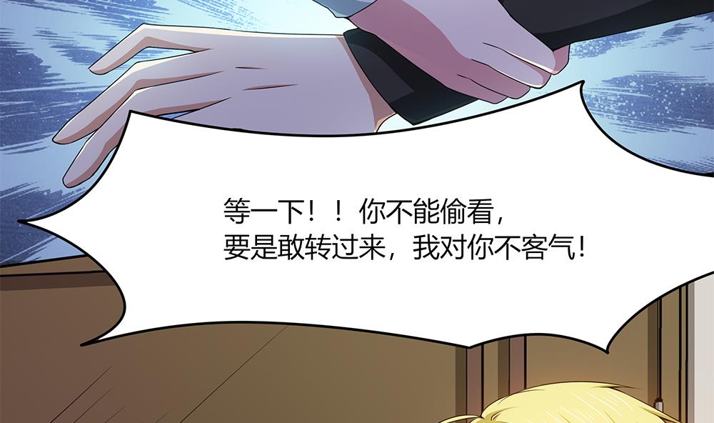 第31话 被赶出门-第32话