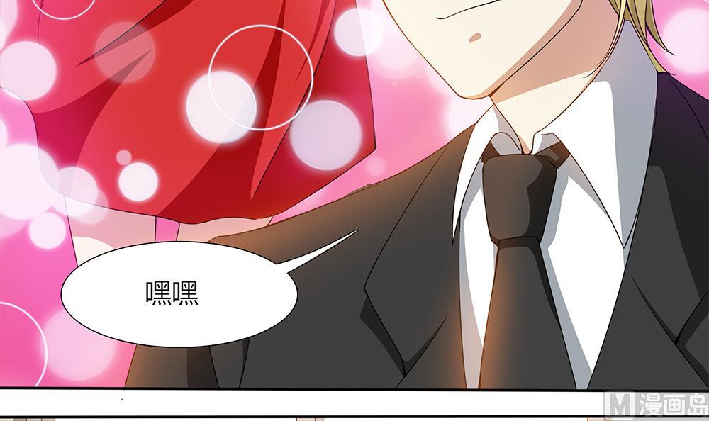 第31话 被赶出门-第32话