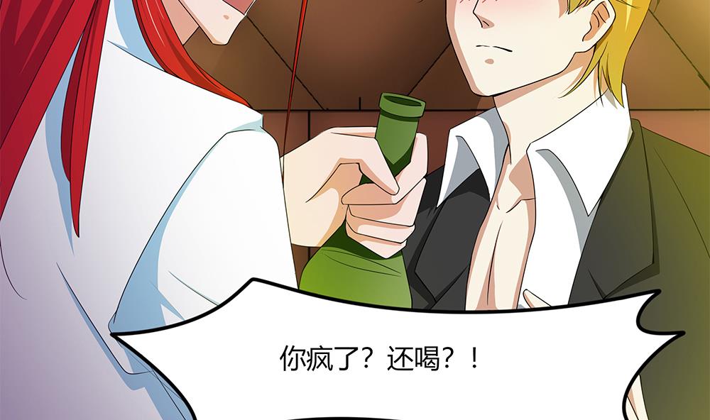 第33话 心动的开始(1/2)-第34话