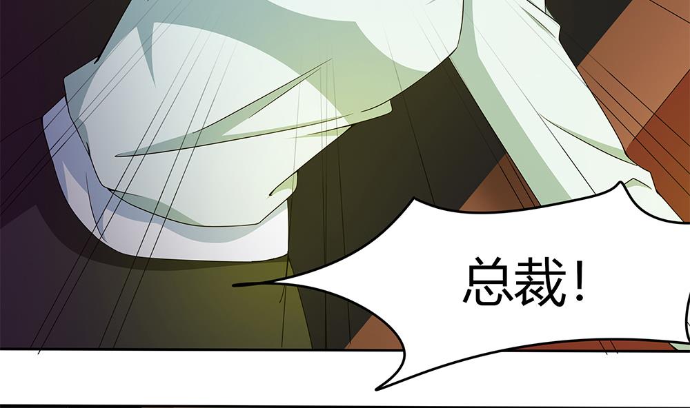 第33话 心动的开始(1/2)-第34话