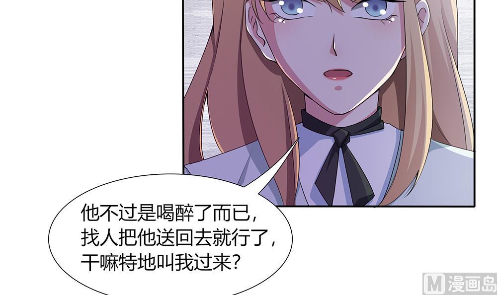 第33话 心动的开始(1/2)-第34话