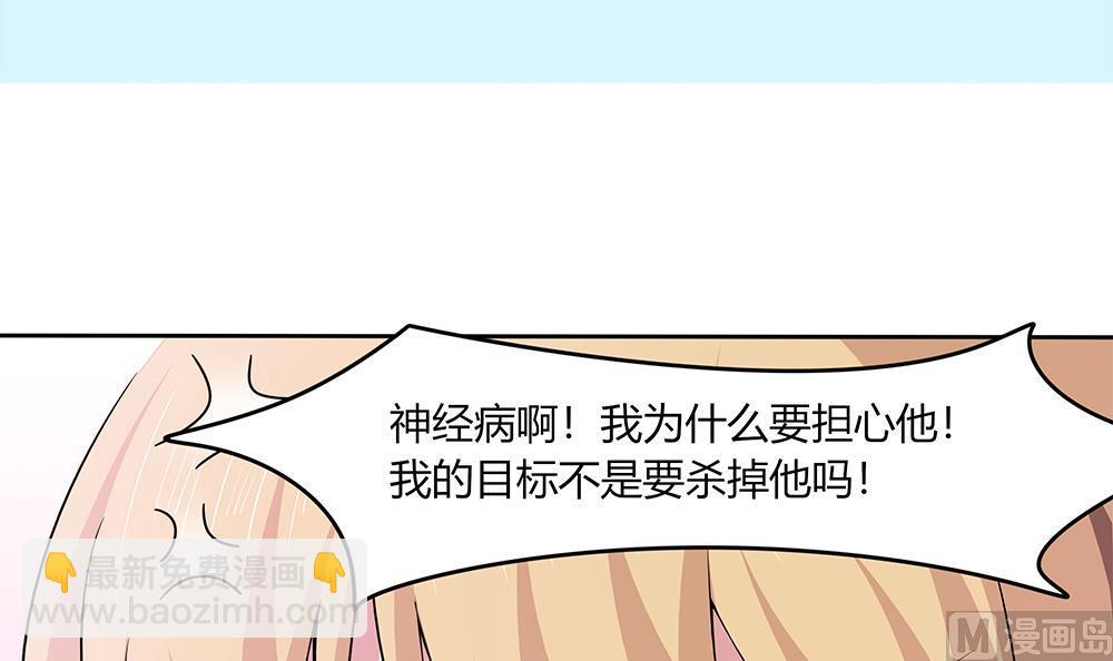 第33话 心动的开始(1/2)-第34话