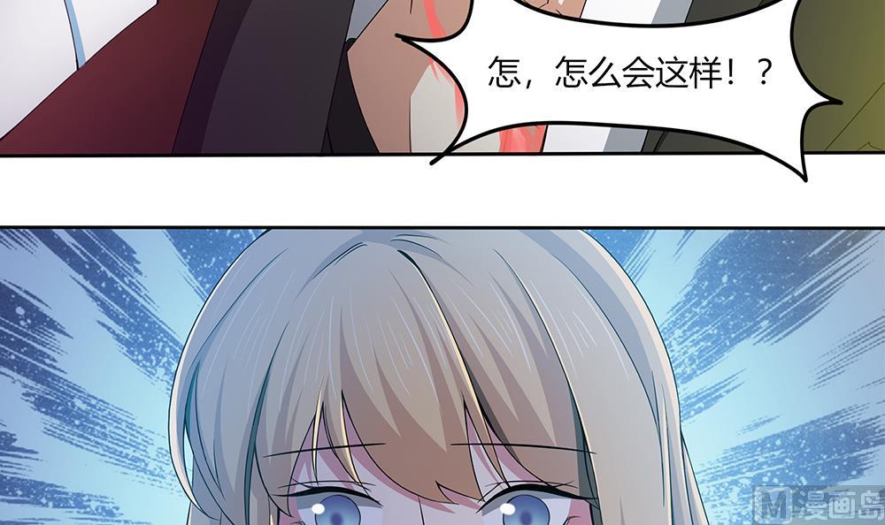 第33话 心动的开始(1/2)-第34话