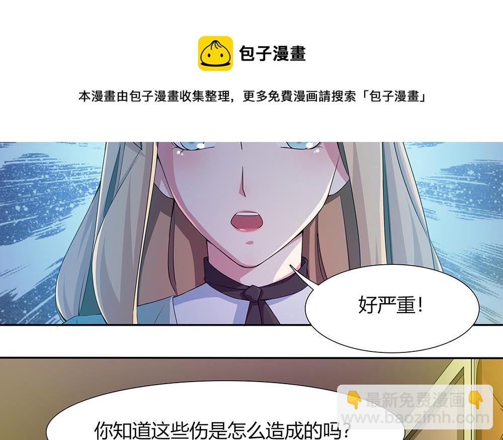 第33话 心动的开始(1/2)-第34话