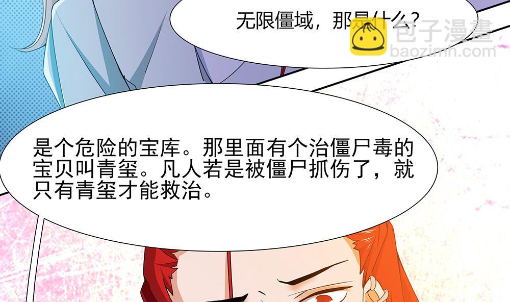 第33话 心动的开始(1/2)-第34话
