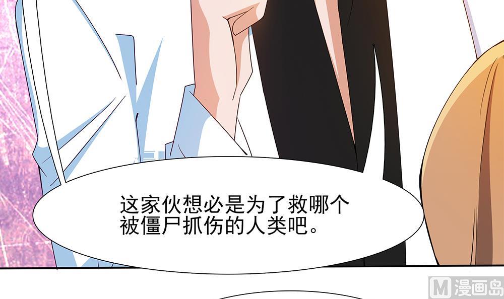 第33话 心动的开始(1/2)-第34话