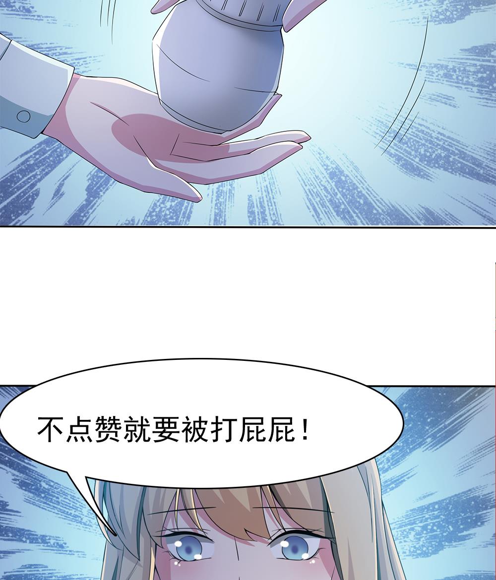 第33话 心动的开始(1/2)-第34话