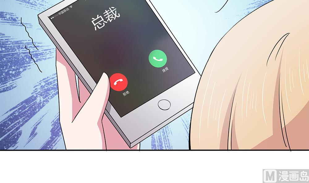 第33话 心动的开始(1/2)-第34话