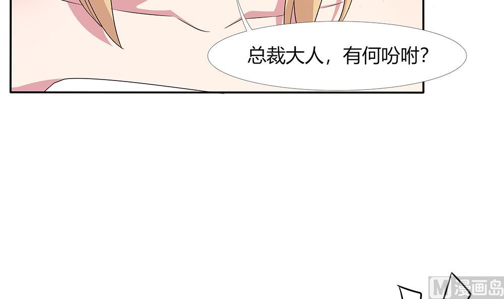 第33话 心动的开始(1/2)-第34话
