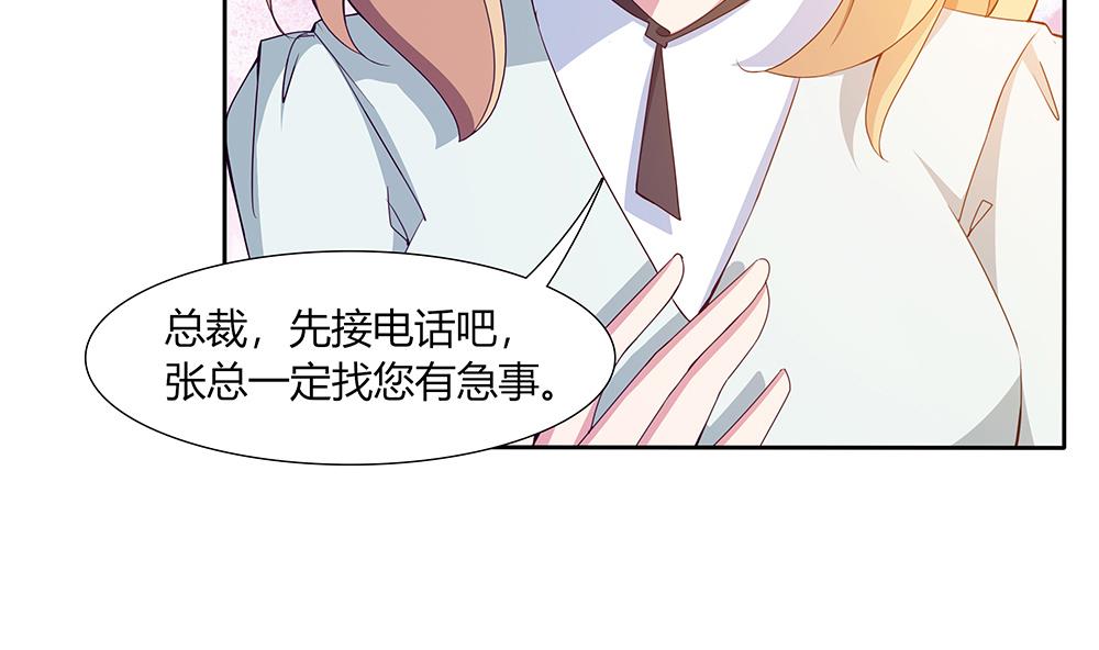 第35话 爱心早餐(1/2)-第36话