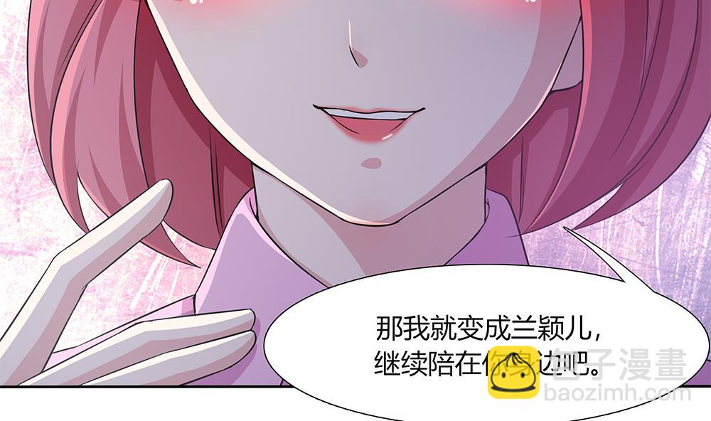 第37话 抢夺！-第38话