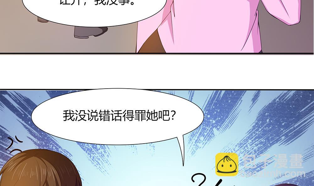 第37话 抢夺！-第38话