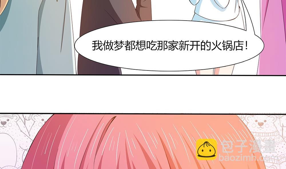 第37话 抢夺！-第38话