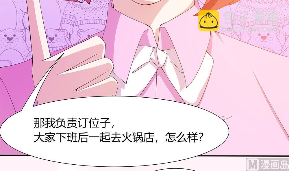 第37话 抢夺！-第38话