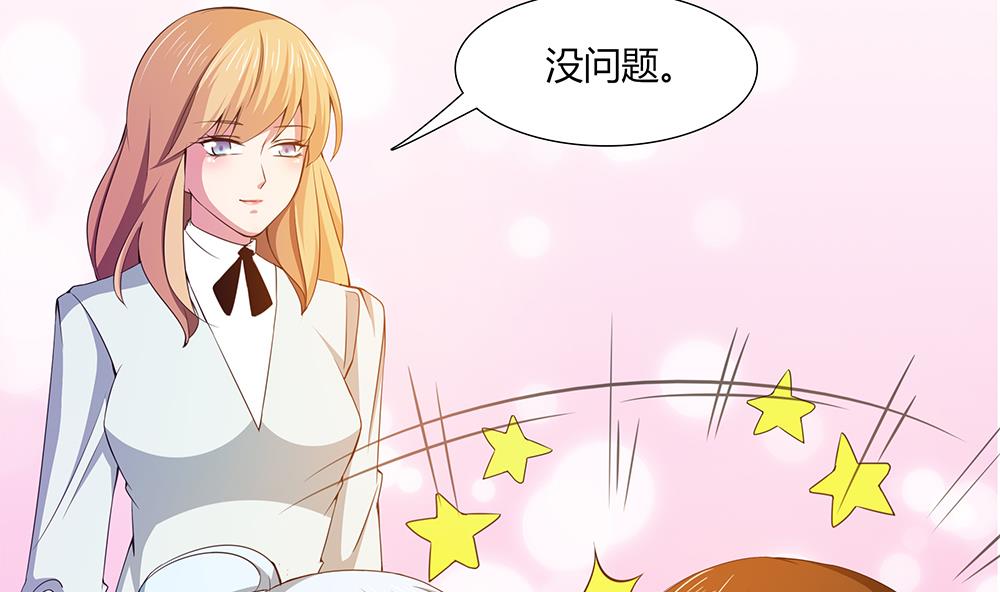 第37话 抢夺！-第38话