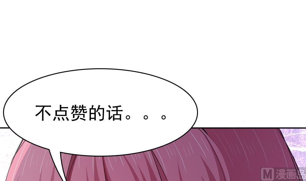 第37话 抢夺！-第38话