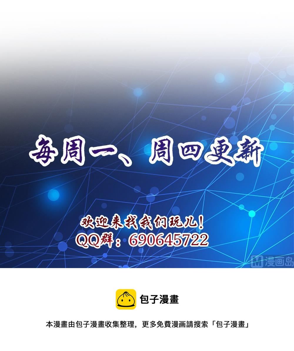 第37话 抢夺！-第38话