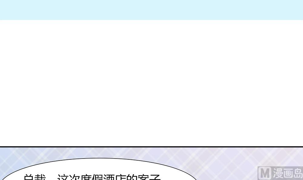 第39话 被&ldquo;绑架&rdquo;-第40话
